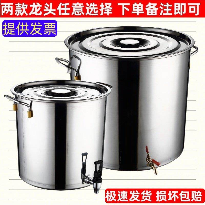 不锈钢桶带龙头商用凉水桶圆桶加厚带盖茶水桶带水龙头开水桶特厚