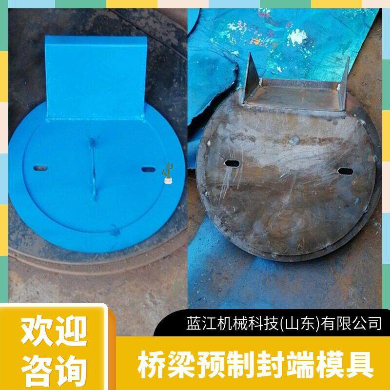 桥梁预制空心板 封端定型桥梁封端模板 T梁32米40米箱梁封锚模具