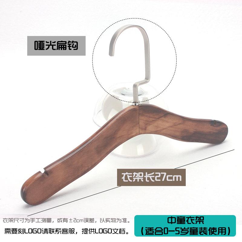 正品童装衣架迷宝你实衣挂儿童小儿号木质宝婴儿新生小孩服木装店
