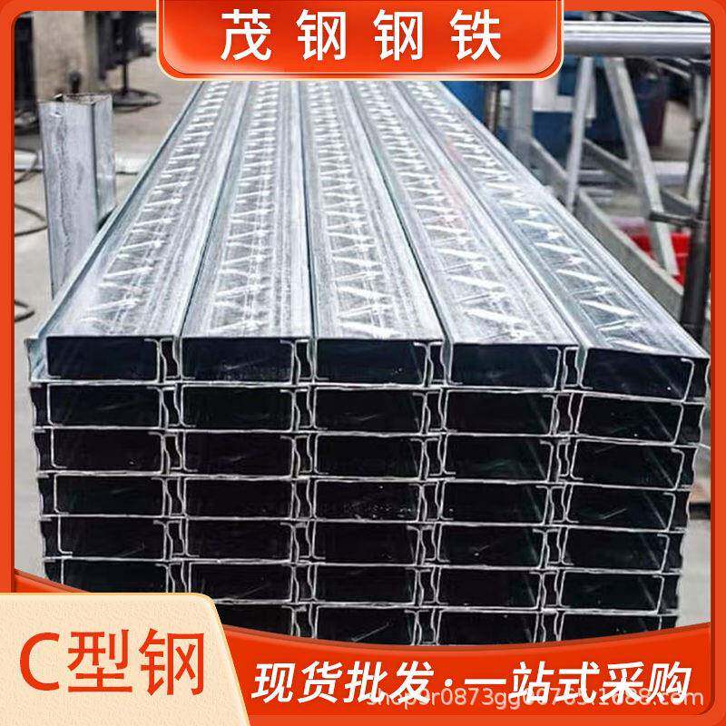 160c型钢6米价格c型钢建筑屋架檩条佛山钢材弯弧凉棚钢支架厂家