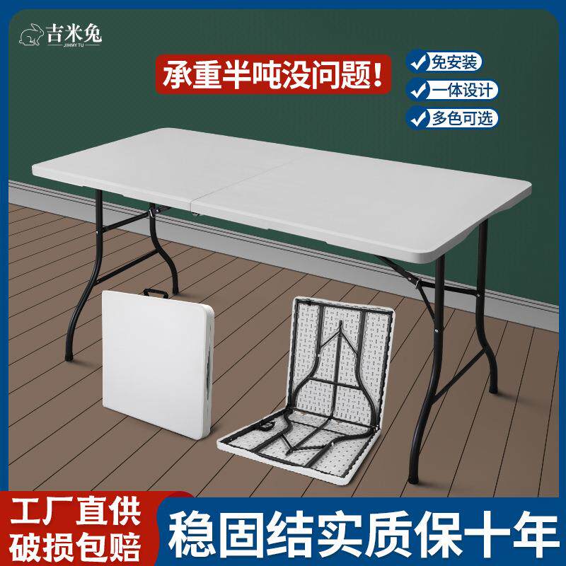 跨境Z152+A折叠桌1.展5米夜市摆摊桌折叠户外览便携子式会议桌厂