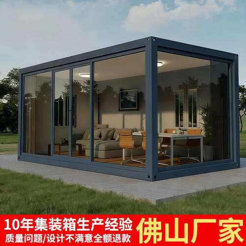 集装箱移动板房临建玻璃幕墙办公室可吊装拆卸组装简易房固定箱