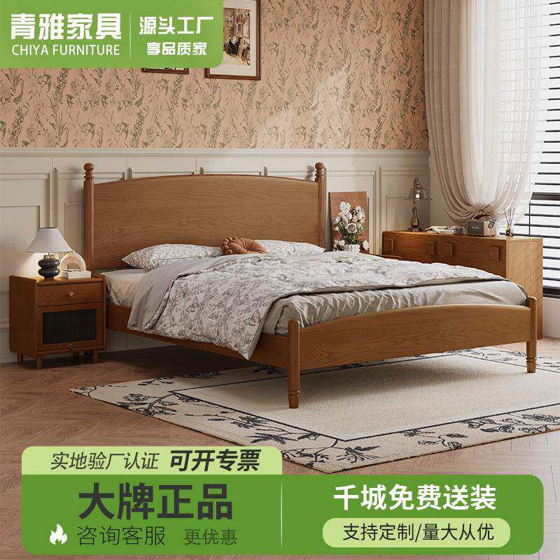 中古风实木床现代简约小户型主卧白蜡木高箱气压储物床1.8m双人床