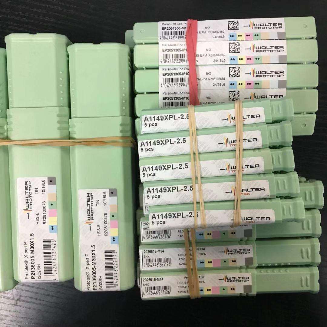优势瓦尔特钻头DC150-05-12.100A1-WJ30RE内冷钻现货销售