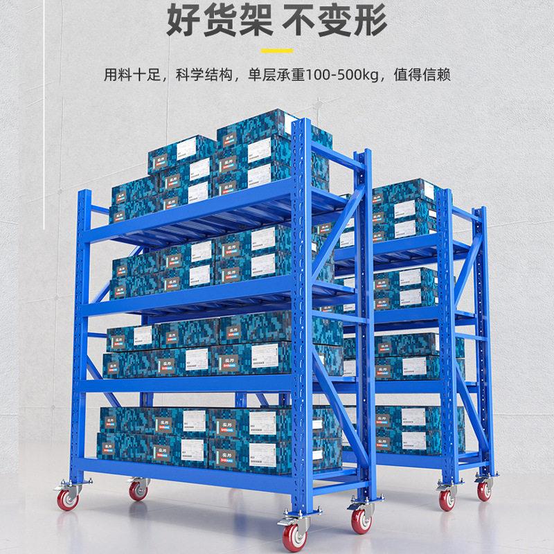 含脚轮仓储MAGA-102货架可移动轮子货架装仓储物料拆层式多带万向