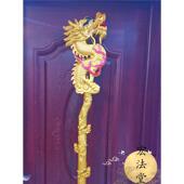 精雕刻龙仗法会用品 手持龙头幡架法物九龙棍金色九龙杖 銮驾