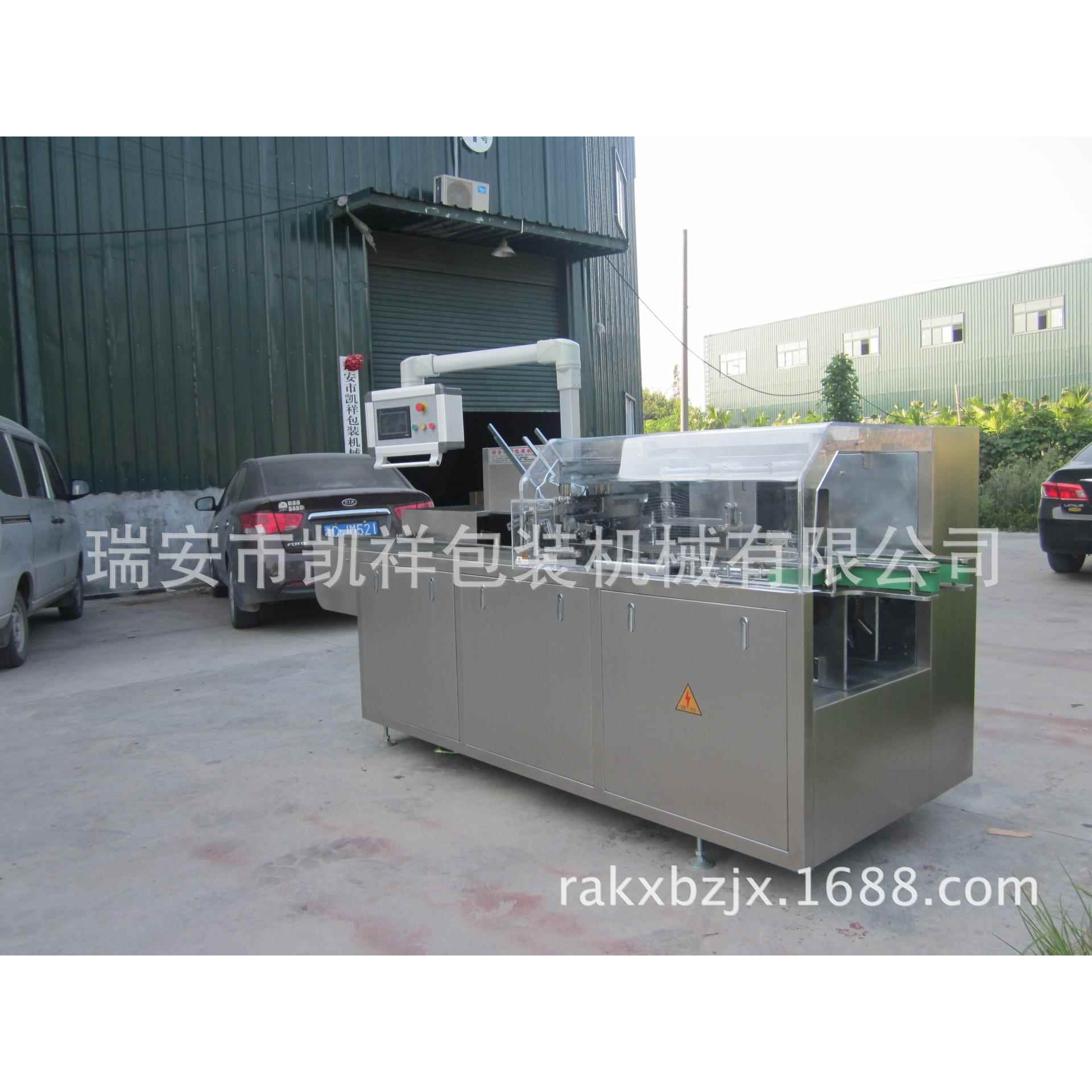ZH100型LED灯全自动包装机灯泡装盒机专业装盒机生产厂家