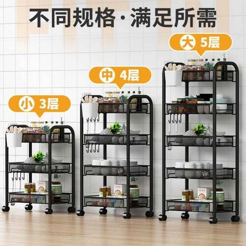 厨房置物架家用收纳储物架子落地多层用品大全小推车多功能蔬菜篮