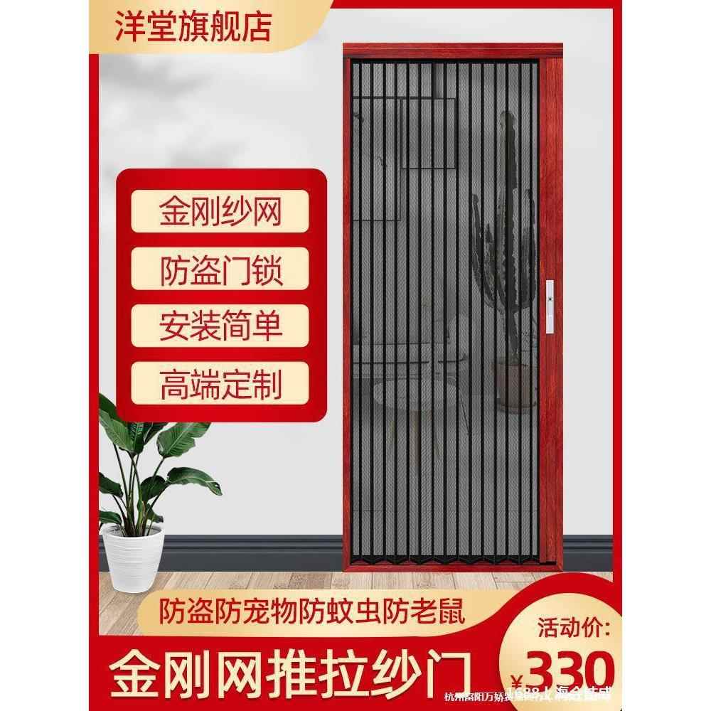 金刚网纱窗门带锁防盗推图片