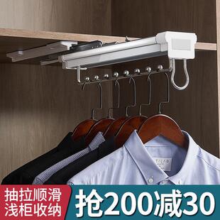 浅衣柜挂衣杆纵向顶装挂衣器伸缩衣架衣橱竖向衣通衣杆五金配件