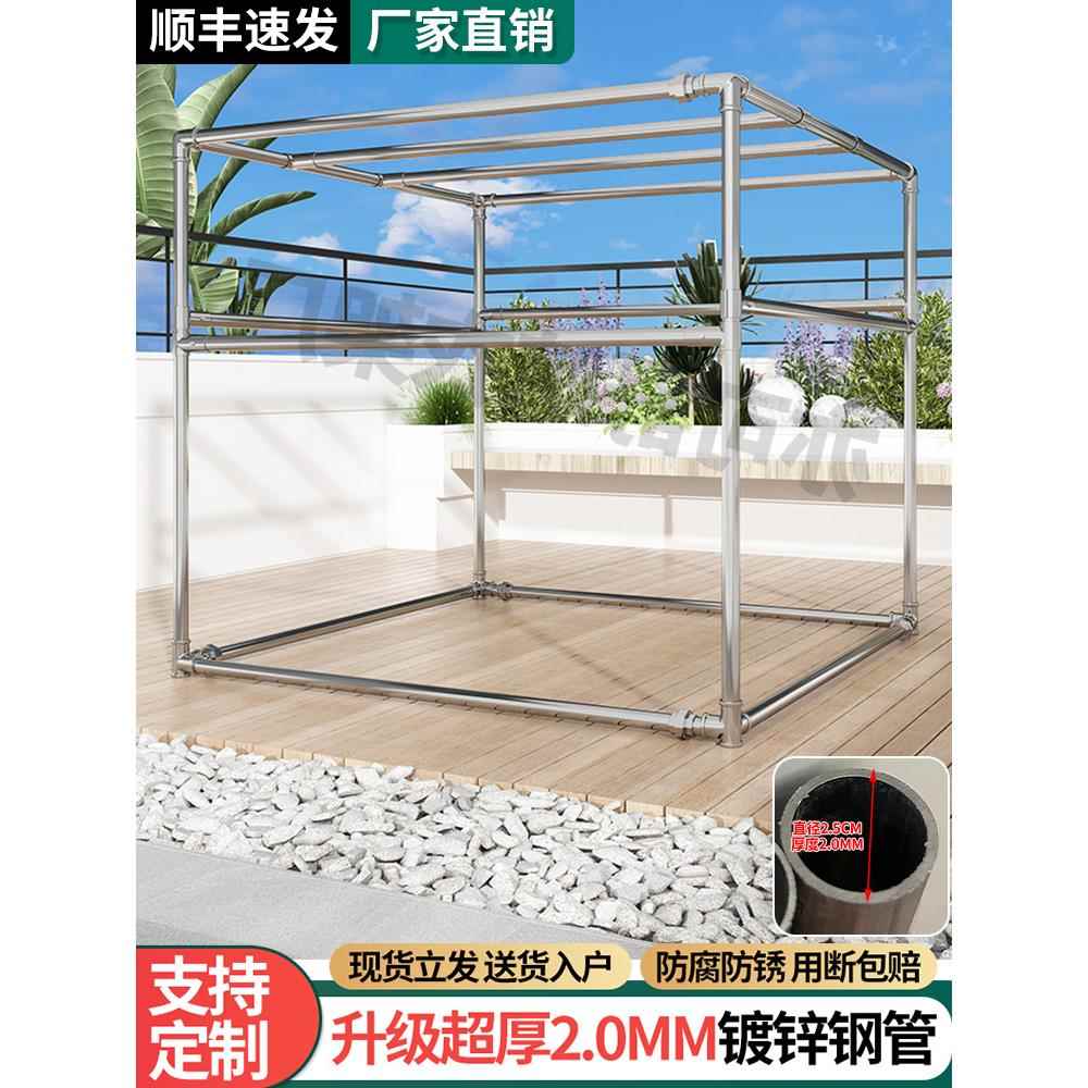 镀锌钢管大型四方落地晾衣架水管户外防风晒被子遮阳瓜果大棚架子