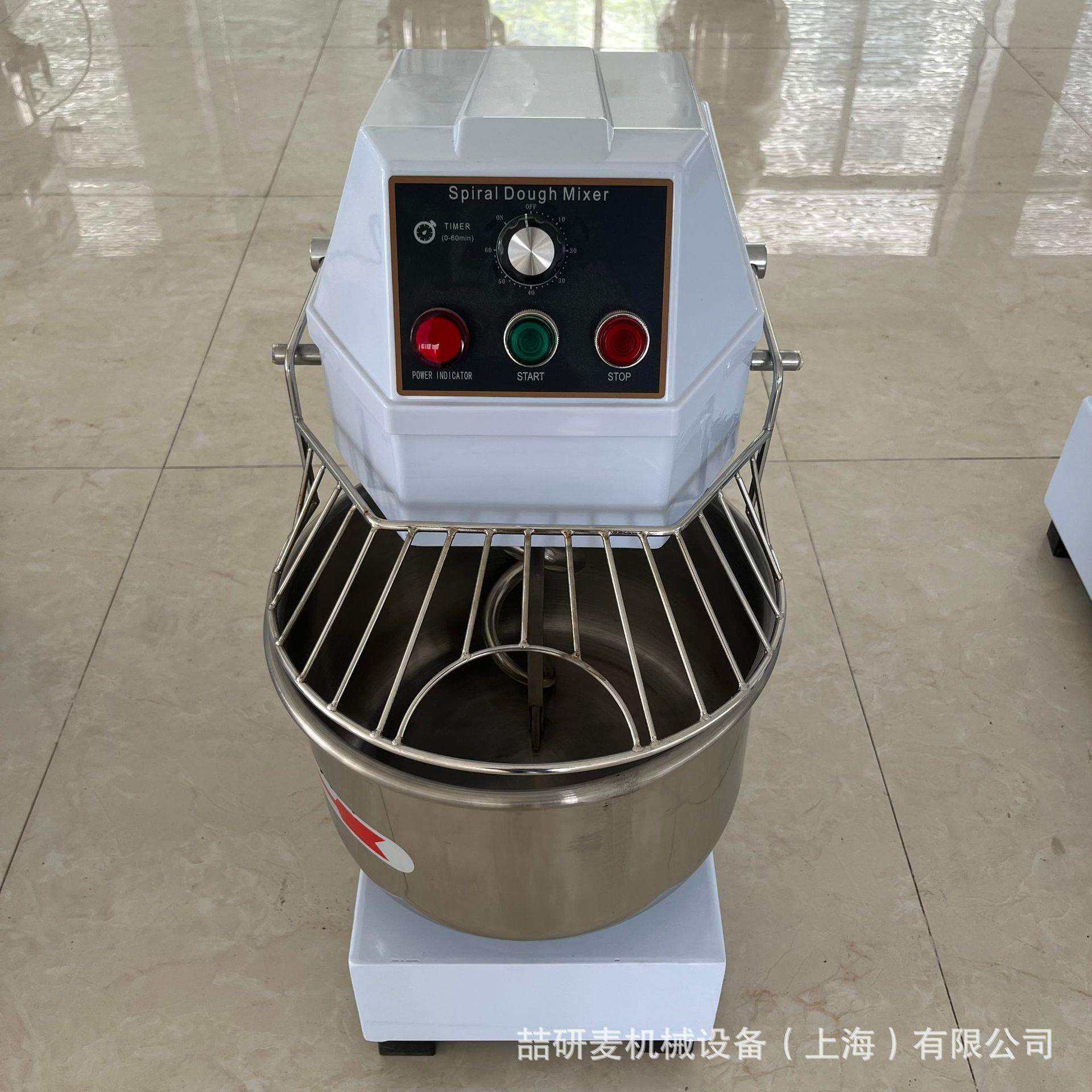 10升小型家用快速和面机3公斤4公斤高速打面机带防护罩搅面机