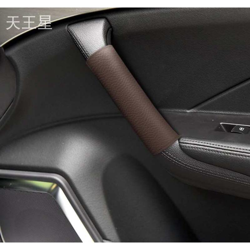 长城哈弗H1　H2　H5　H6　H7　H8　H9车门把手套　车内拉手保护套