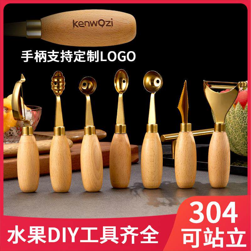 不锈钢水果迷你挖球器西瓜挖球勺子拼盘工具小号分割器雕花刀模具