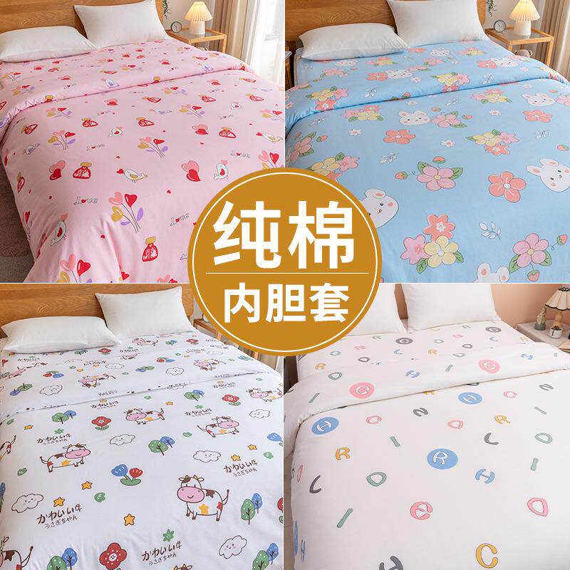 100%纯棉内胆套加密棉絮套棉胎纱布套包棉花胆喜被被衬棉花布