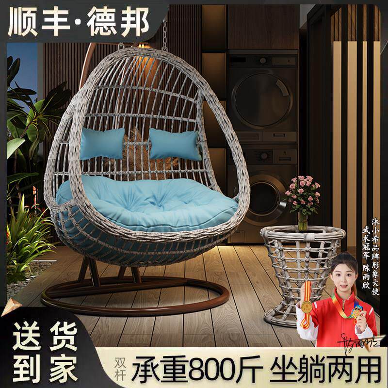吊篮藤椅室内家用秋千吊床双人吊椅摇椅掉鸟巢阳台吊兰懒人摇篮椅
