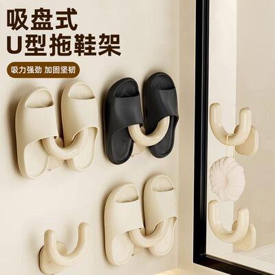 Suction Cup Slipper Rack, Bathroom-Specific Wall-Mounted Sho