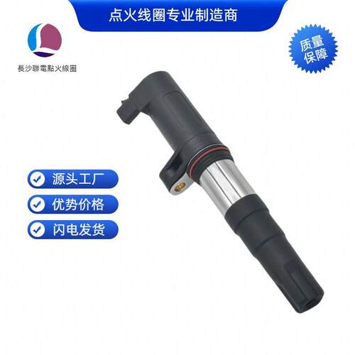 22448-00Q0A 22433-3529R 0986221001 点火线圈适用于雷诺