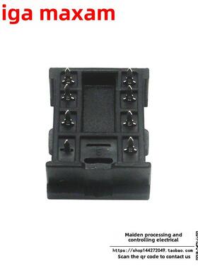 继电器焊接F座18-2Z-A2 4ZF -底 13-2Z-A2