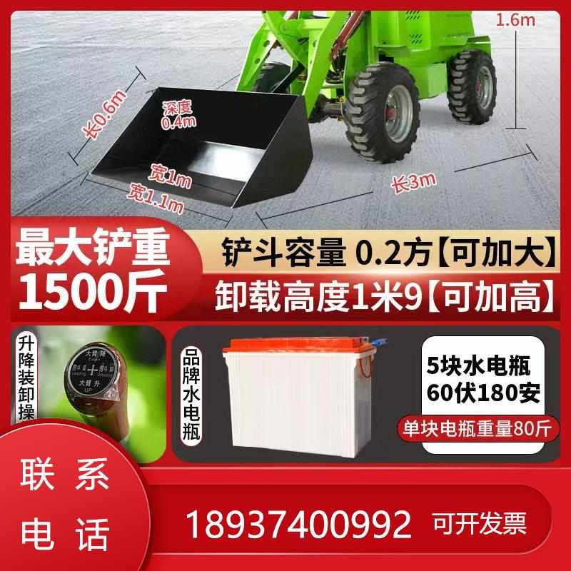 柴油工地建筑工程电动装载机农用粪养殖场推土小型驱清四铲车铲车