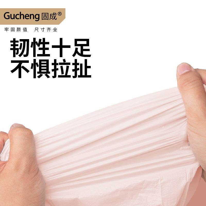 固成加厚中号抽绳垃圾袋家用手提不易破卧室宿舍用车载拉绳垃圾袋