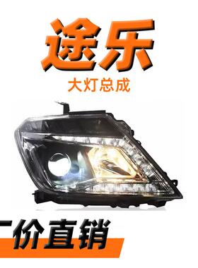 专用于12-17款途乐大灯总成改装双光透镜氙气前照灯LED日行灯