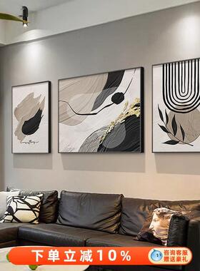 黑白灰抽象艺术沙发背景墙装饰画高级感客厅挂画现代简约三联壁画