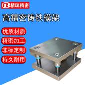 模注具现模架标准件五金钢板模具货模架塑冲压模架导柱导套