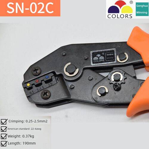 华盛工具Sn-02C预绝缘接线压接钳电线冷压端子压接钳手工工具压接