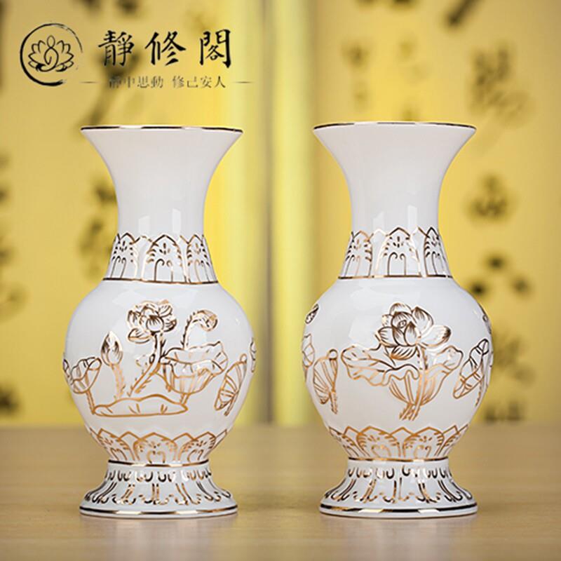 无字陶瓷莲花供佛花瓶佛供瓶佛堂佛前莲花供花瓶