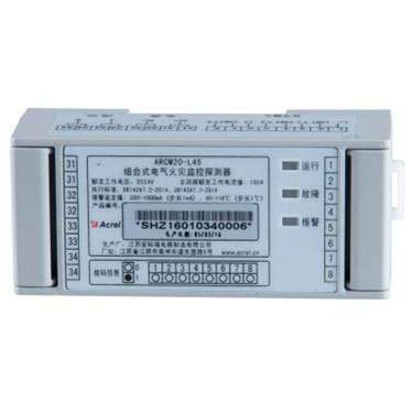 ARCM20-L45电气火灾监控探测 1路剩余电流监测和4路温度监测