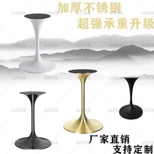 郁金香餐台脚圆桌底座金色喇叭桌脚支架大理石金属洽谈轻奢桌腿