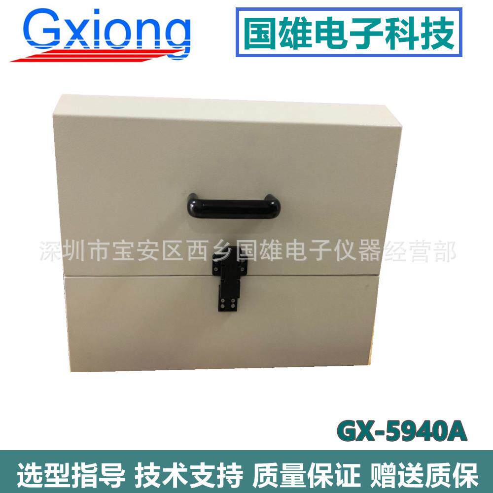 GX-5940A 手机无线测试屏蔽箱 RF射频 EMI 电磁屏蔽箱 220V接口