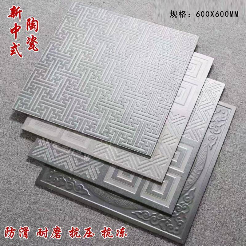 仿古地砖中式庭院防滑地砖室内室外古建四合院全瓷地铺仿古建地砖