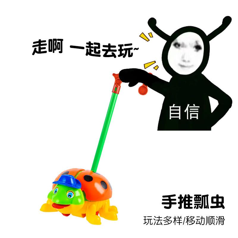 儿童学步手推车车轮玩具推推乐1-2岁3岁学步车单杆推推乐婴儿玩具
