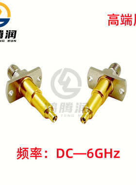 ./u.0凹—针碗fl6g  适配3测试座高频测试头 0代公杯探针ipex1头2