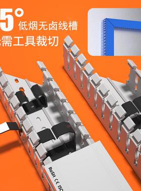 细齿低烟无卤工业理线配线槽明装阻燃行线槽无铅PCABS无卤走线槽