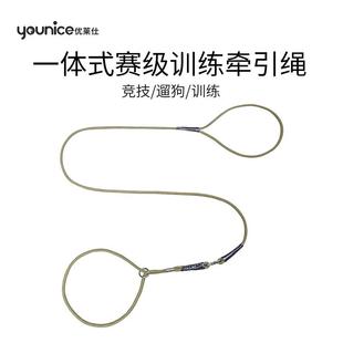 狗链级优防爆尼龙莱金p狗狗牵引绳仕专用宠物冲绳赛厂家批发熊猫