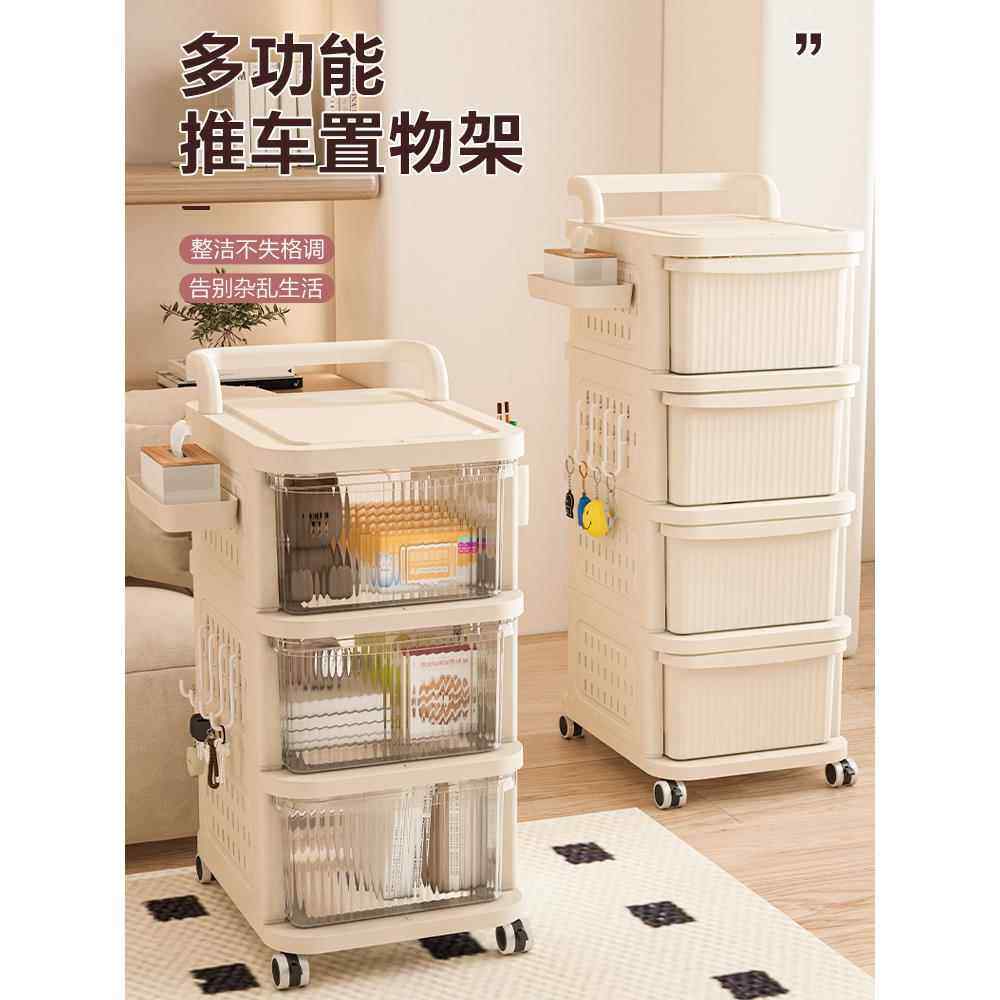 芙蕾米抽屉式床头柜可移动客厅面霜式婴儿用品储物柜多层在化妆品婴儿车床笠拉车