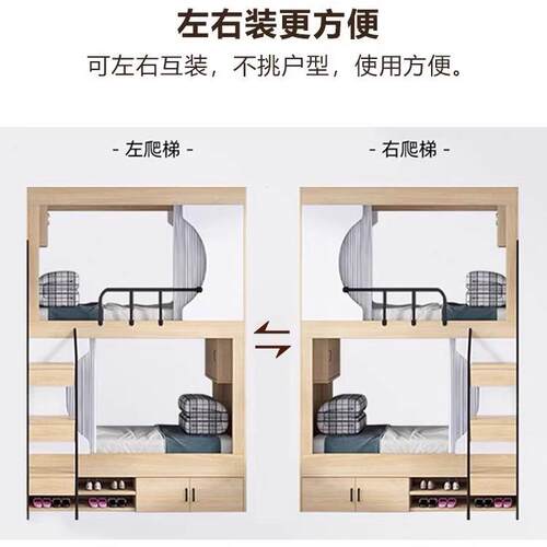 旅舱民宿太空双层床上下学生宿舍高铺XL-TGC-0低床青电竞酒店全包