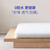 Z3榻榻米儿童薄床垫老人护脊折叠记忆棉乳胶代棕棉黄麻贝卡特面料