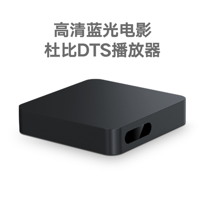 万音HD2000高清4K云盘播放杜比全景声解码蓝光电影杜比DTS播放器