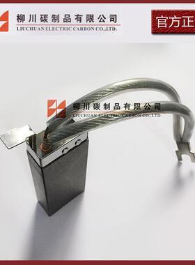 风电碳刷 CZ01碳刷 风力发电机碳刷 CZ03电刷 相用碳刷 20*40*100