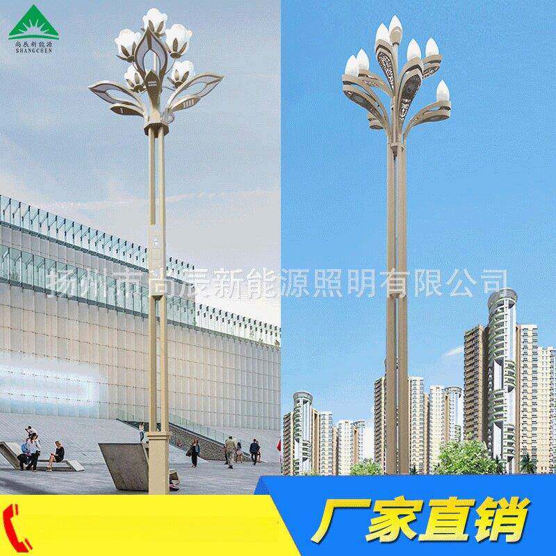 LED玉兰灯户外公园广场玉兰路灯道路照明景观组合玉兰灯厂家直销