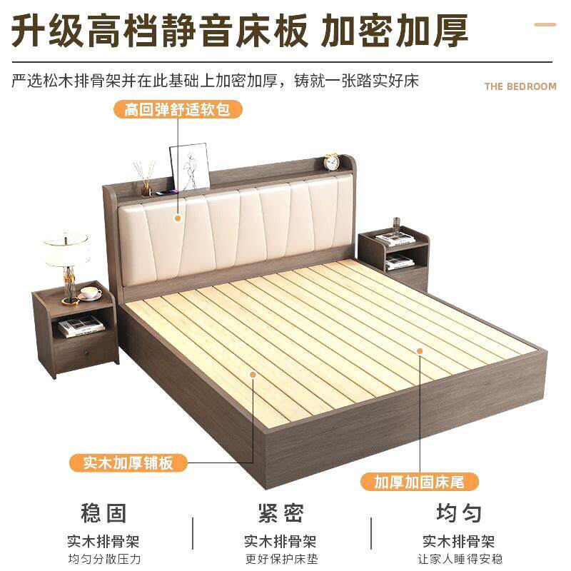 现代简约实木床1.8家用双人床主卧经济型1.5单人床出租房加厚清仓