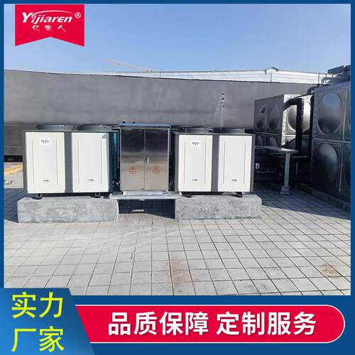 智能化空气源热泵系统学校太阳能热水工程蓝钛黑铬平板式集热器