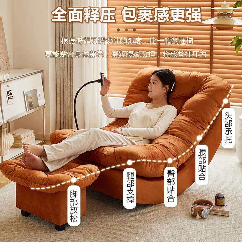 懒人沙发可躺可睡月亮摇摇椅躺椅成人睡觉阳台家用休闲单人沙发椅