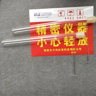 热解格金低温干馏管多功能葛金测定仪配件石英管 煤