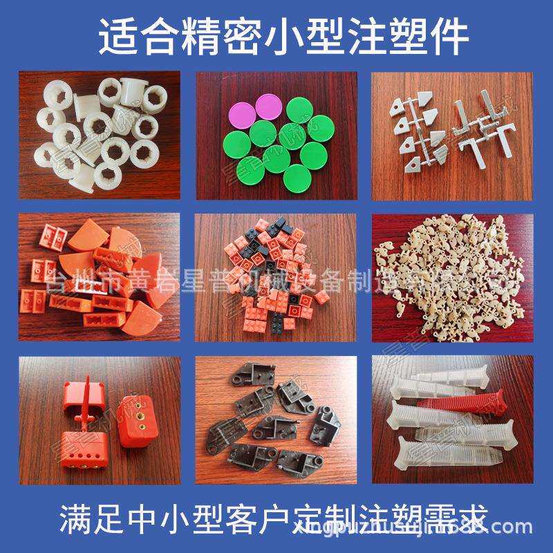 家用注塑机 小型精密桌面注塑机械设备 迷你塑料注塑成型机高精度