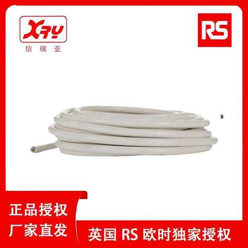 欧时电子 RS PRO 三芯电源电力电缆10米 253-7006 阻燃绝缘电线